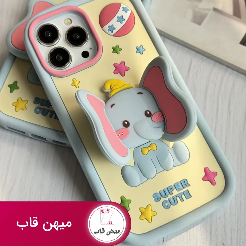 قاب موبایل آیفون بچه فیل دامبو گوش استندشو