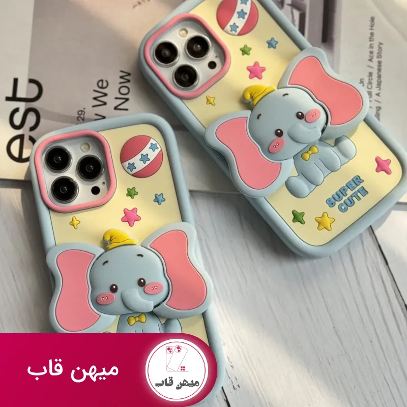 قاب موبایل آیفون بچه فیل دامبو گوش استندشو