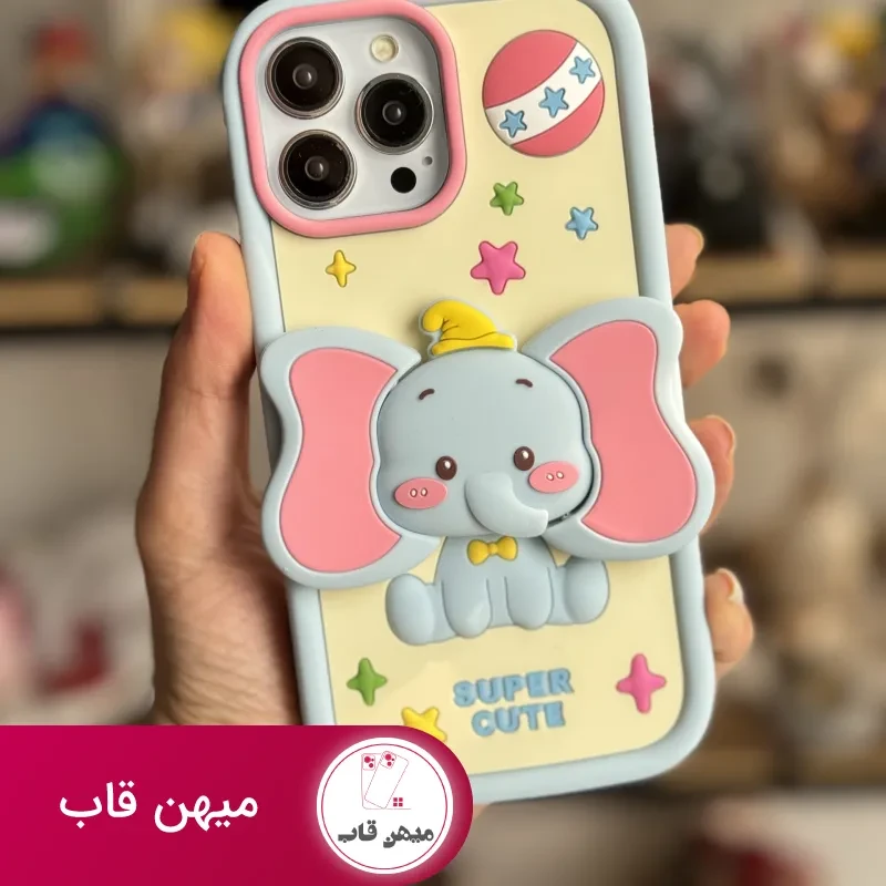 قاب موبایل آیفون بچه فیل دامبو گوش استندشو