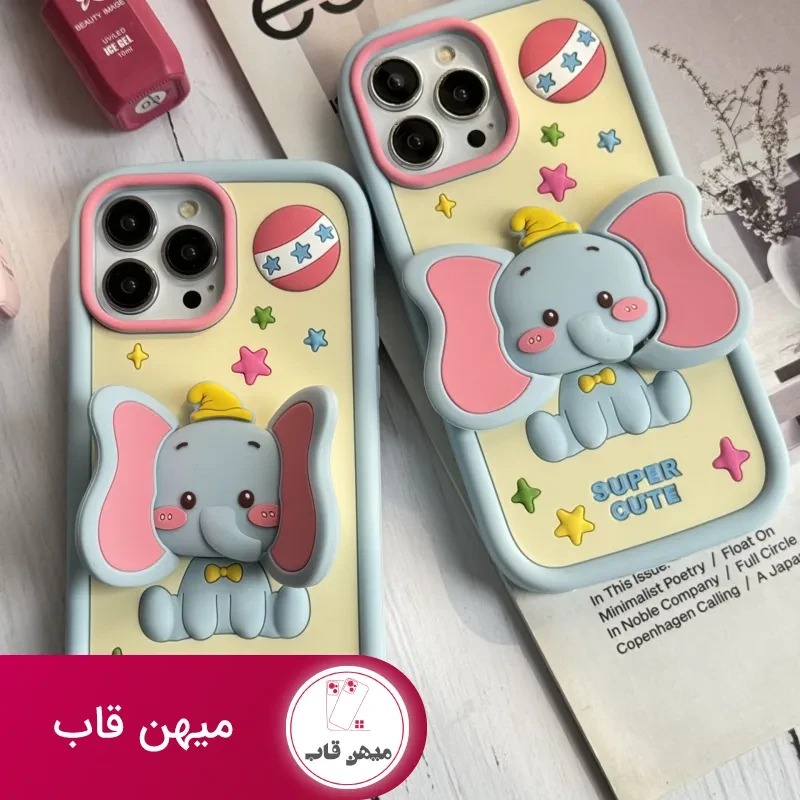 قاب موبایل آیفون بچه فیل دامبو گوش استندشو