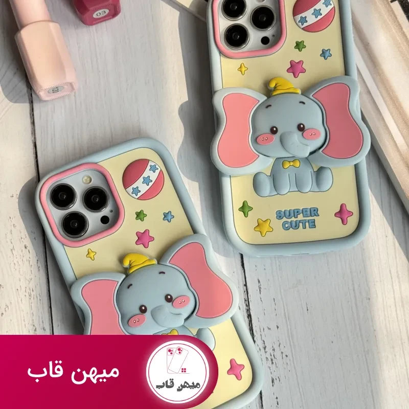 قاب موبایل آیفون بچه فیل دامبو گوش استندشو