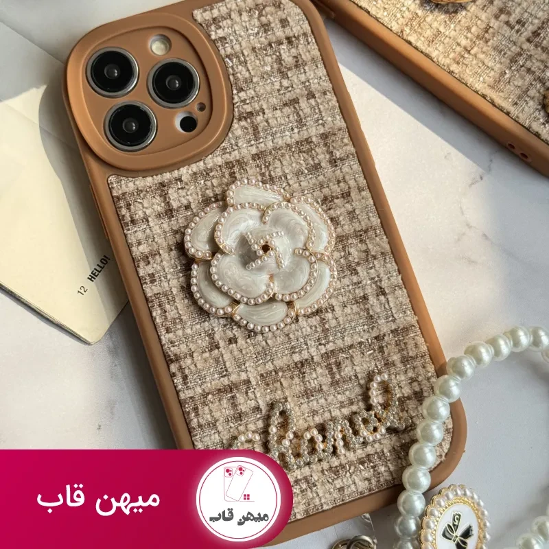 قاب موبایل آیفون شنل گل حصیری بند مرواریدی