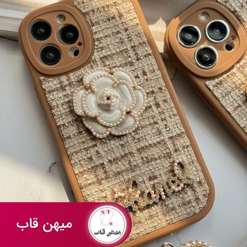 قاب موبایل آیفون شنل گل حصیری بند مرواریدی