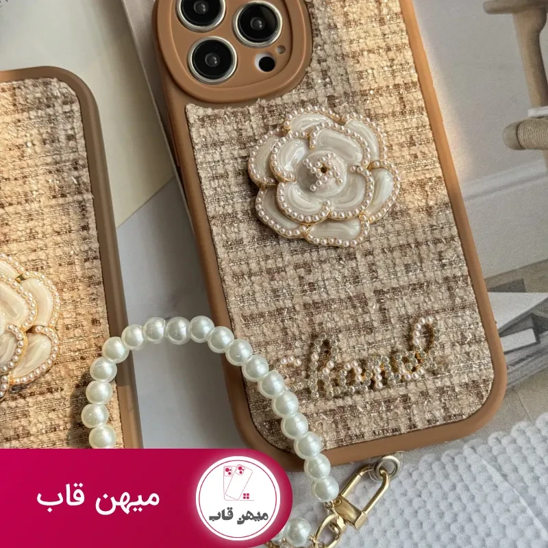 قاب موبایل آیفون شنل گل حصیری بند مرواریدی
