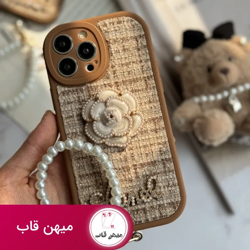 قاب موبایل آیفون شنل گل حصیری بند مرواریدی