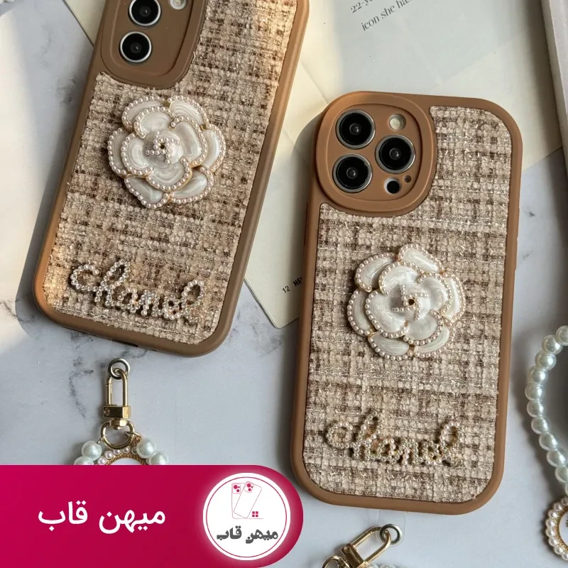 قاب موبایل آیفون شنل گل حصیری بند مرواریدی