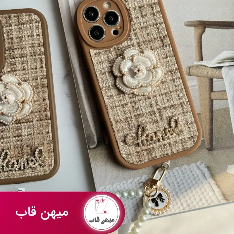 قاب موبایل آیفون شنل گل حصیری بند مرواریدی
