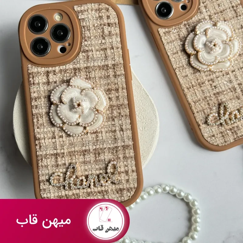 قاب موبایل آیفون شنل گل حصیری بند مرواریدی