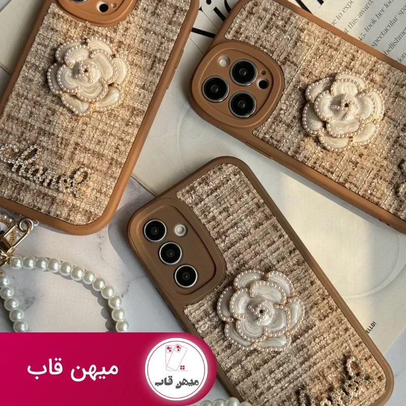 قاب موبایل آیفون شنل گل حصیری بند مرواریدی