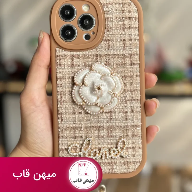 قاب موبایل آیفون شنل گل حصیری بند مرواریدی