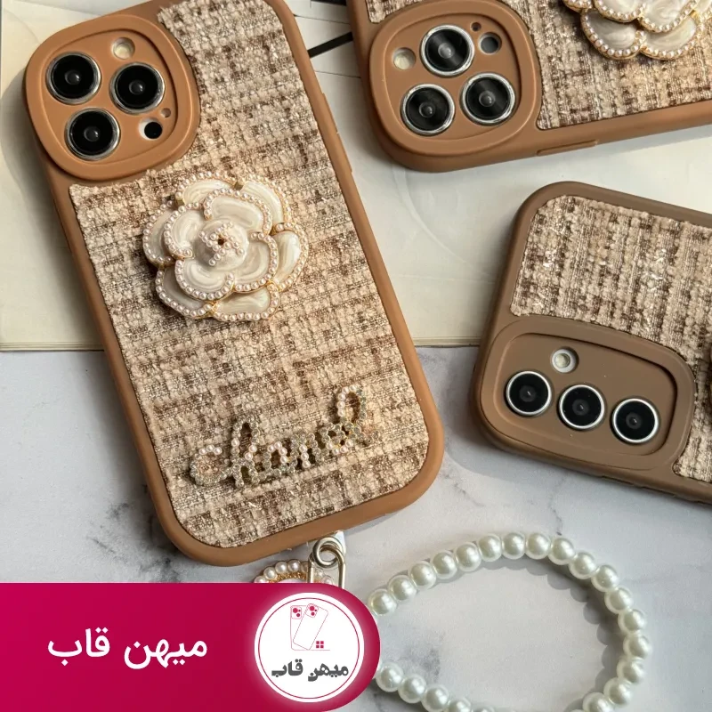 قاب موبایل آیفون شنل گل حصیری بند مرواریدی
