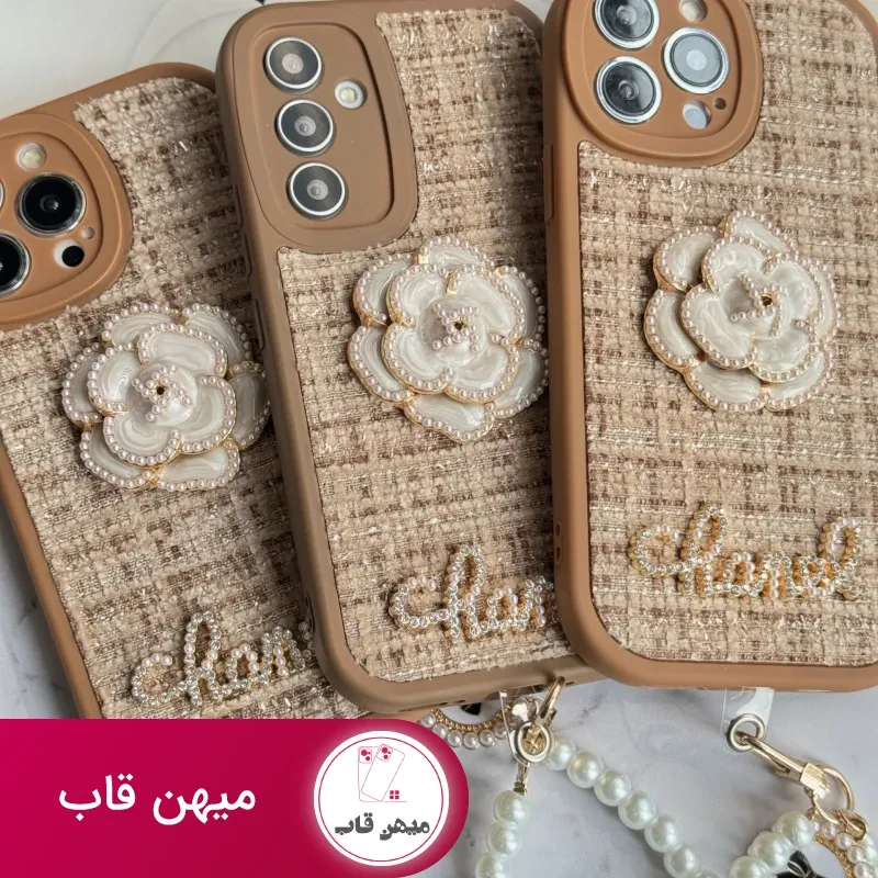قاب موبایل آیفون شنل گل حصیری بند مرواریدی