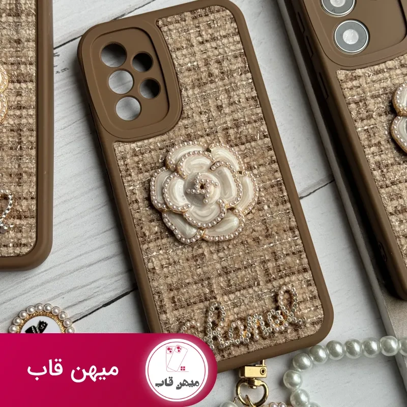 قاب موبایل سامسونگ شنل گل حصیری بند مرواریدی