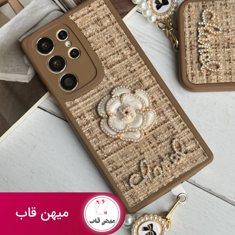 قاب موبایل سامسونگ شنل گل حصیری بند مرواریدی