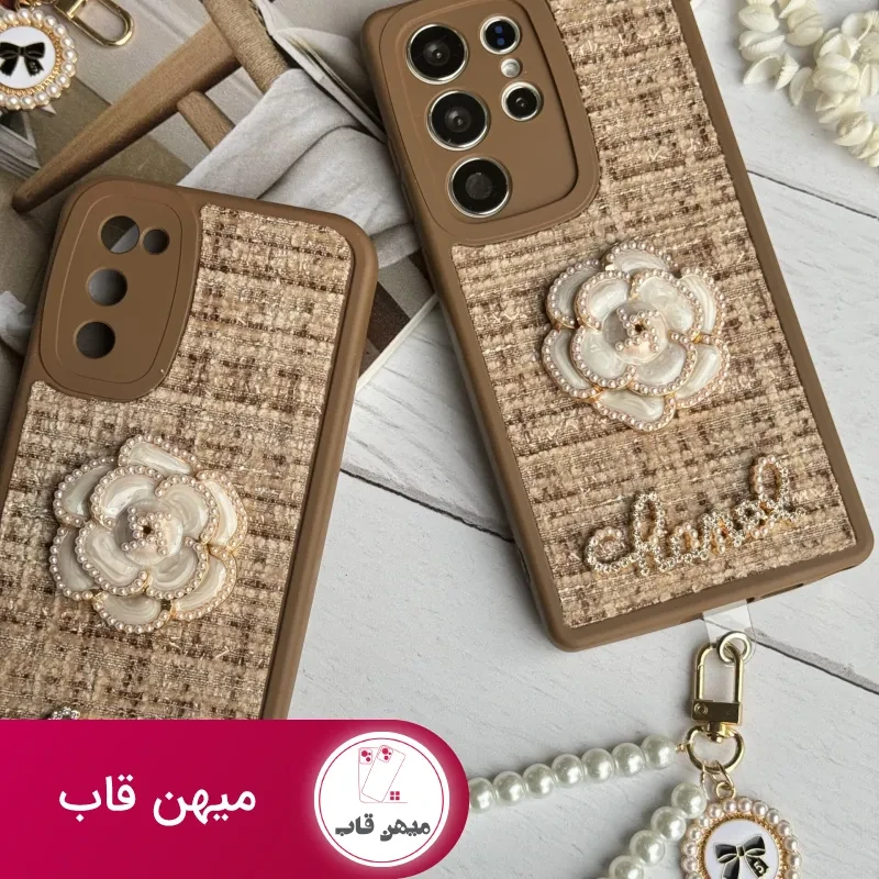 قاب موبایل سامسونگ شنل گل حصیری بند مرواریدی