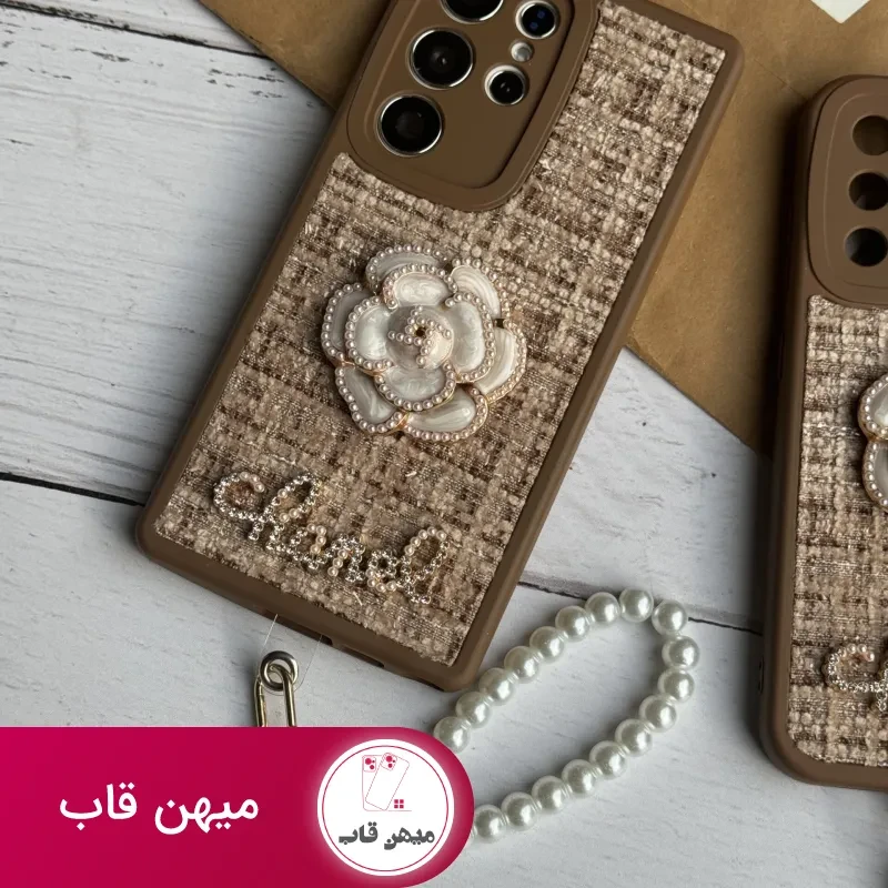 قاب موبایل سامسونگ شنل گل حصیری بند مرواریدی
