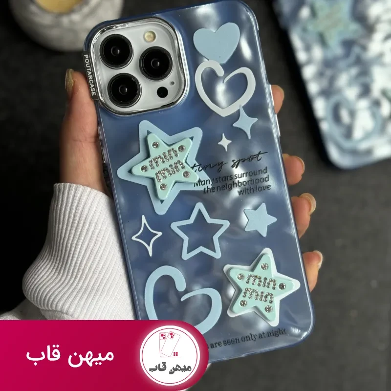 قاب موبایل آیفون ستاره آبی برجسته نگین دار