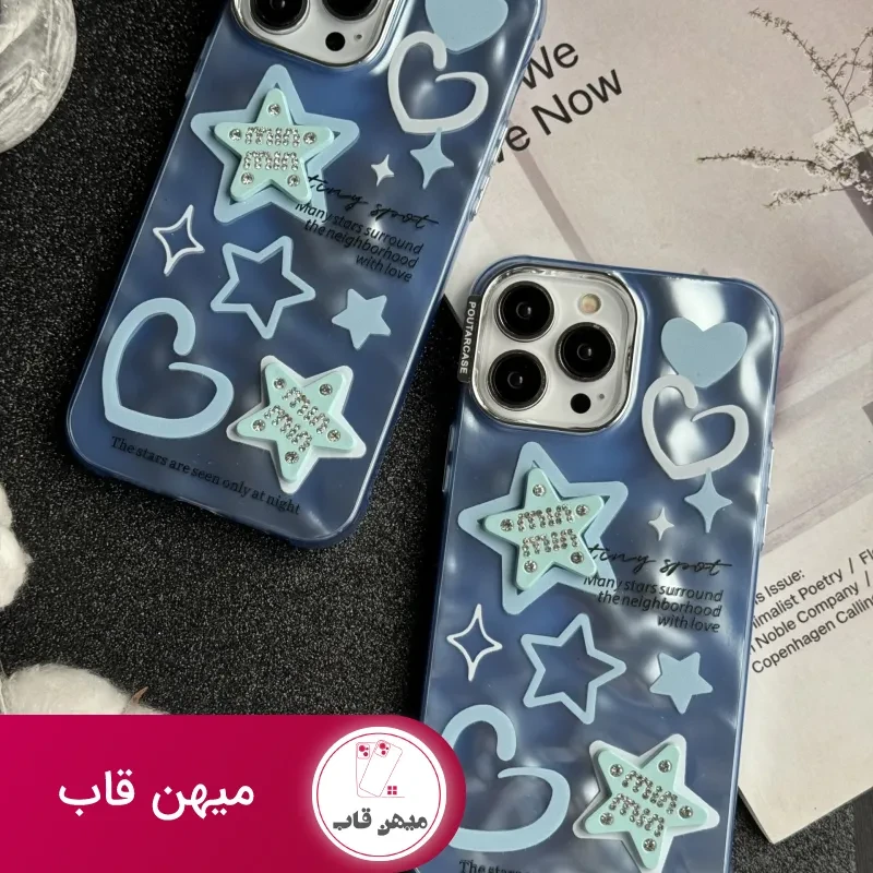 قاب موبایل آیفون ستاره آبی برجسته نگین دار
