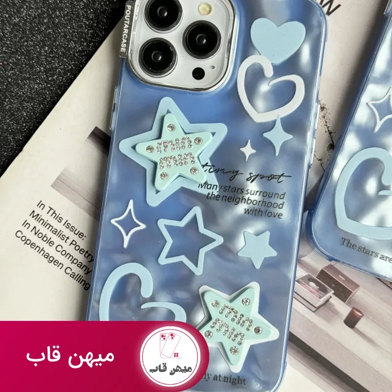 قاب موبایل آیفون ستاره آبی برجسته نگین دار