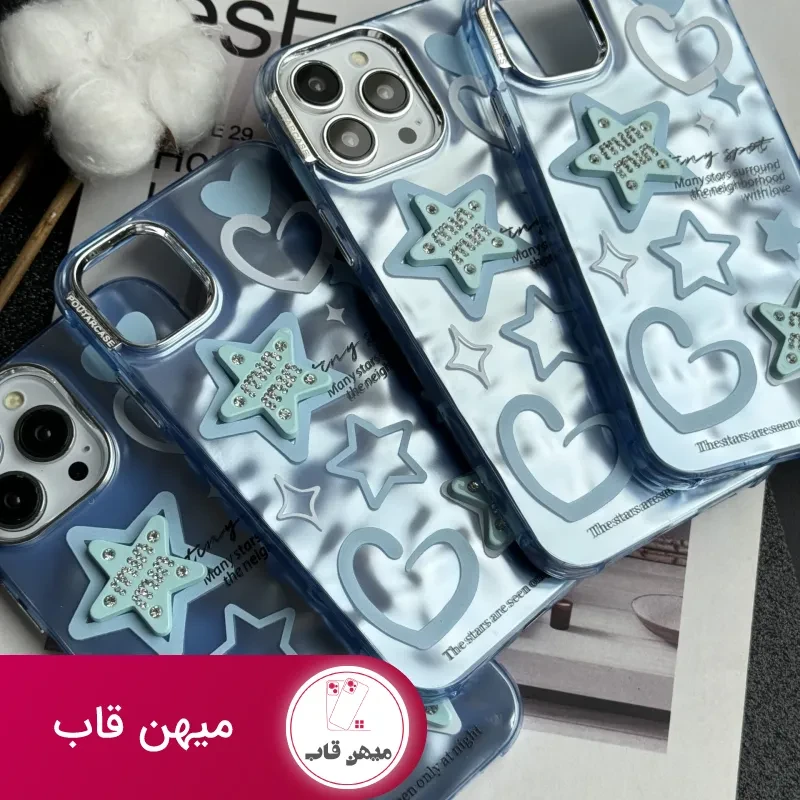 قاب موبایل آیفون ستاره آبی برجسته نگین دار