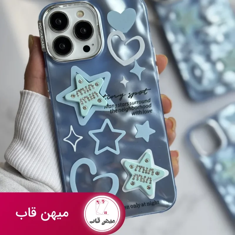 قاب موبایل آیفون ستاره آبی برجسته نگین دار