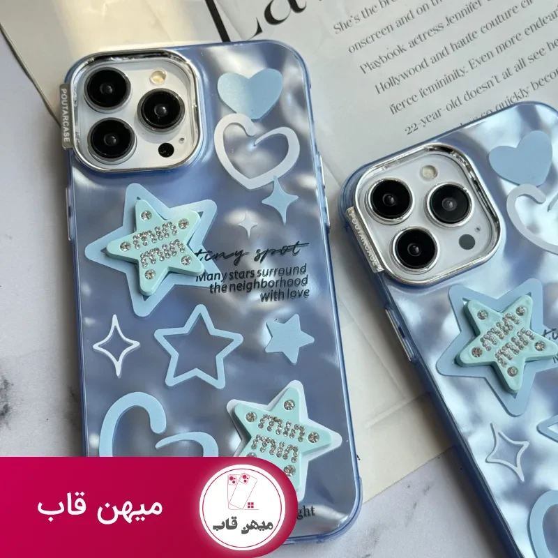 قاب موبایل آیفون ستاره آبی برجسته نگین دار