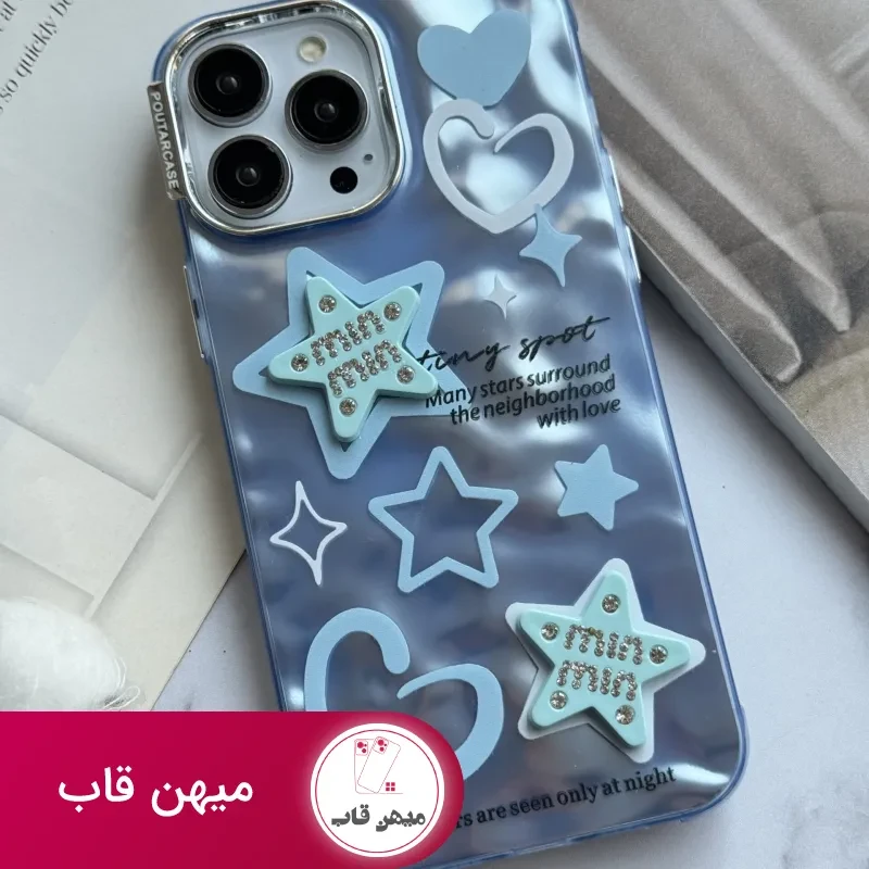 قاب موبایل آیفون ستاره آبی برجسته نگین دار
