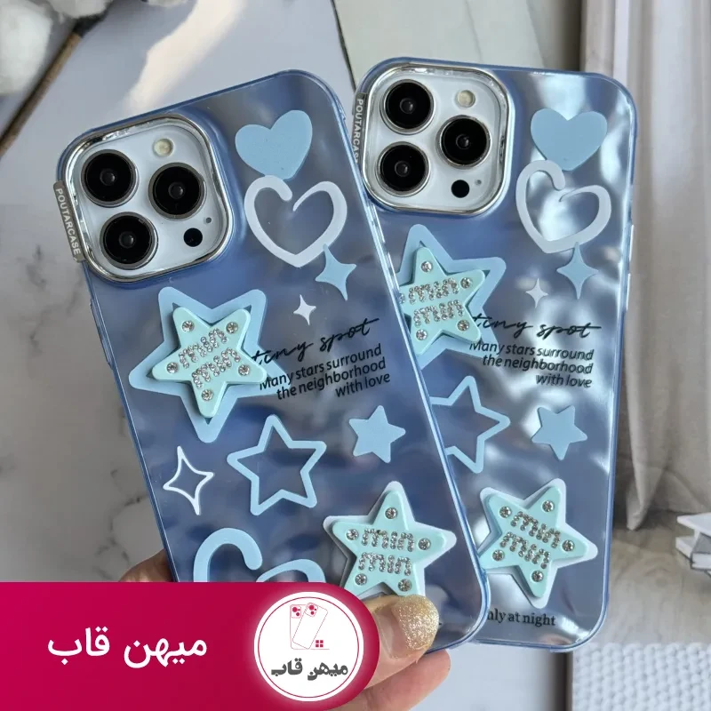 قاب موبایل آیفون ستاره آبی برجسته نگین دار