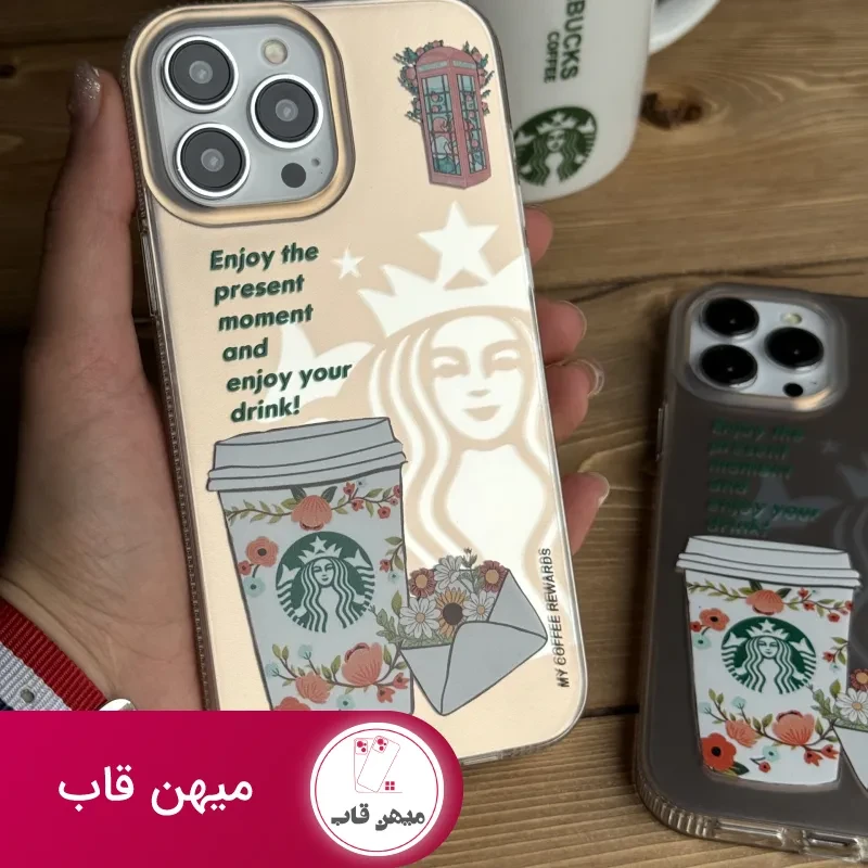 قاب موبایل آیفون استارباکس کافی کالر