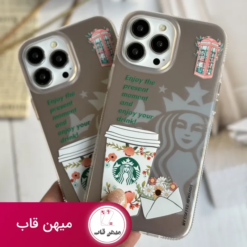 قاب موبایل آیفون استارباکس کافی کالر
