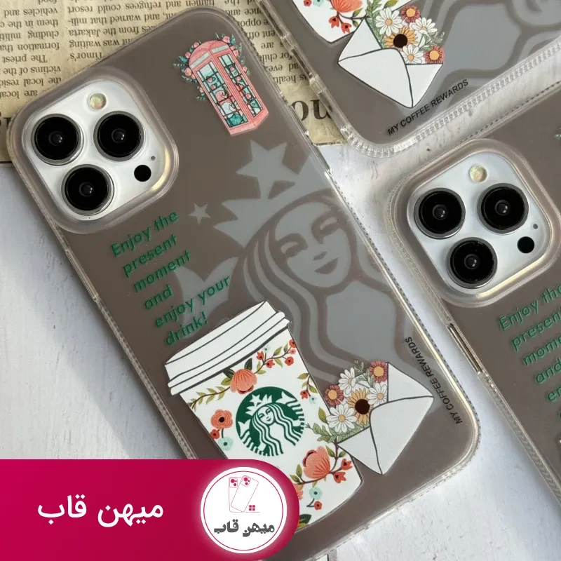 قاب موبایل آیفون استارباکس کافی کالر