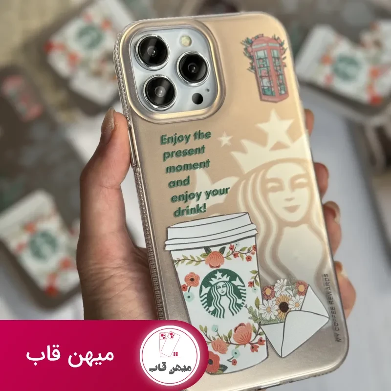 قاب موبایل آیفون استارباکس کافی کالر