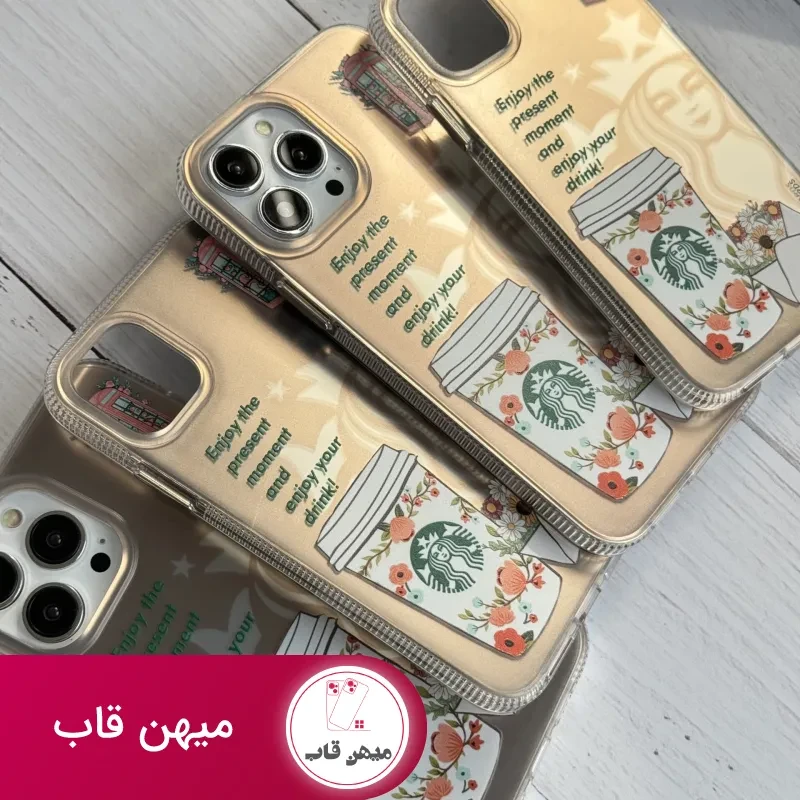 قاب موبایل آیفون استارباکس کافی کالر