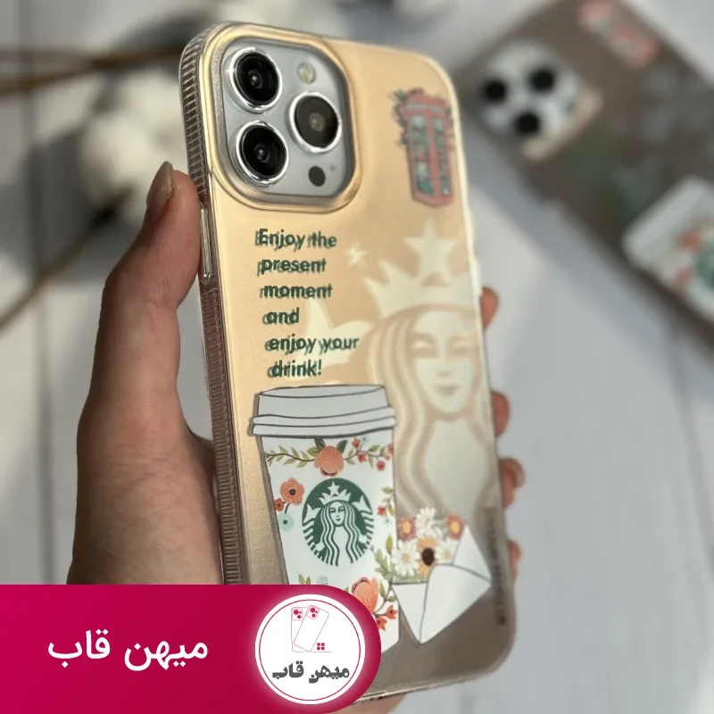 قاب موبایل آیفون استارباکس کافی کالر