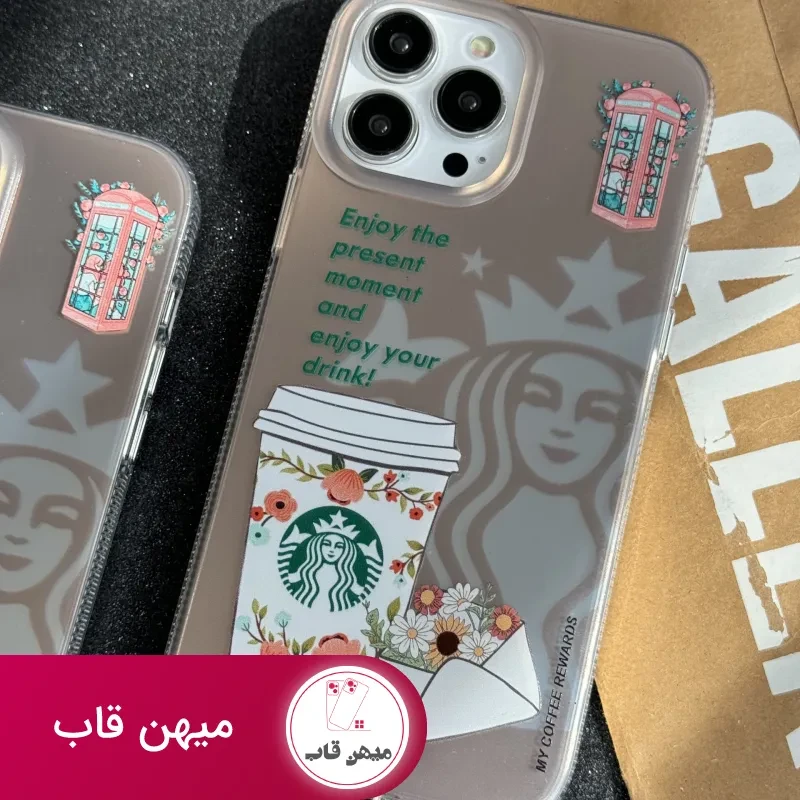 قاب موبایل آیفون استارباکس کافی کالر