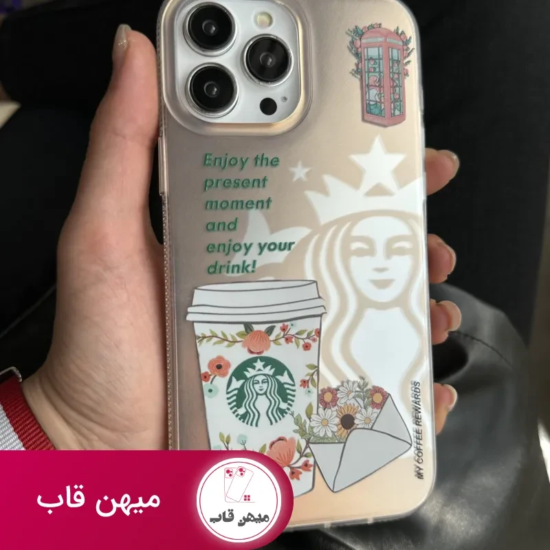 قاب موبایل آیفون استارباکس کافی کالر