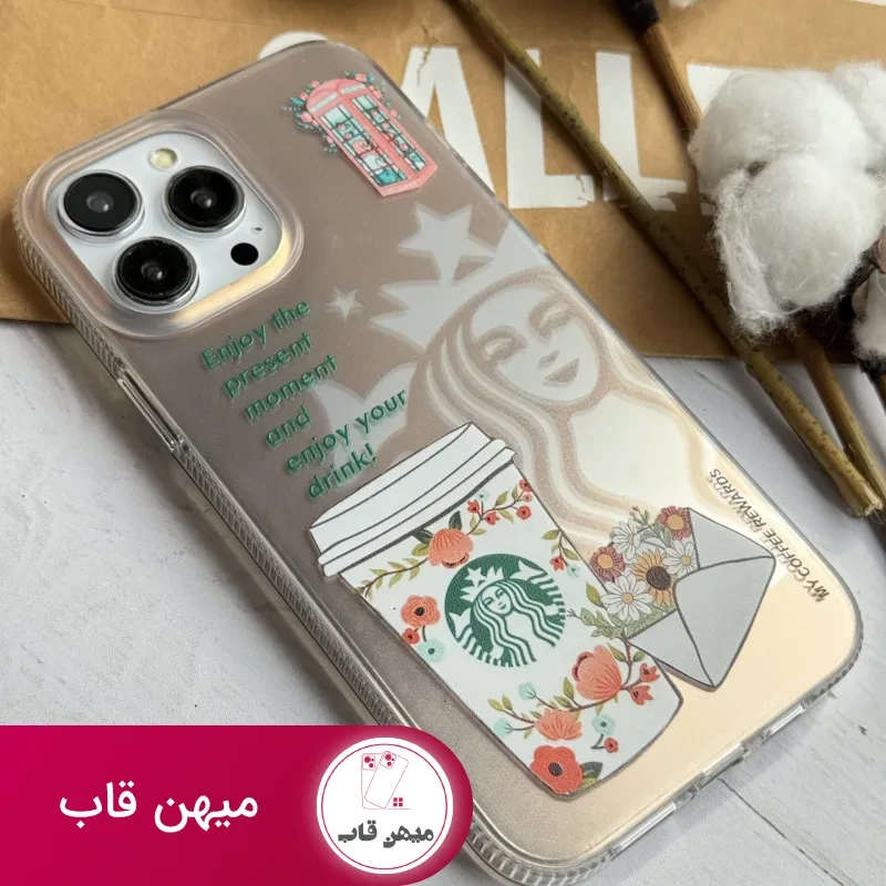 قاب موبایل آیفون استارباکس کافی کالر