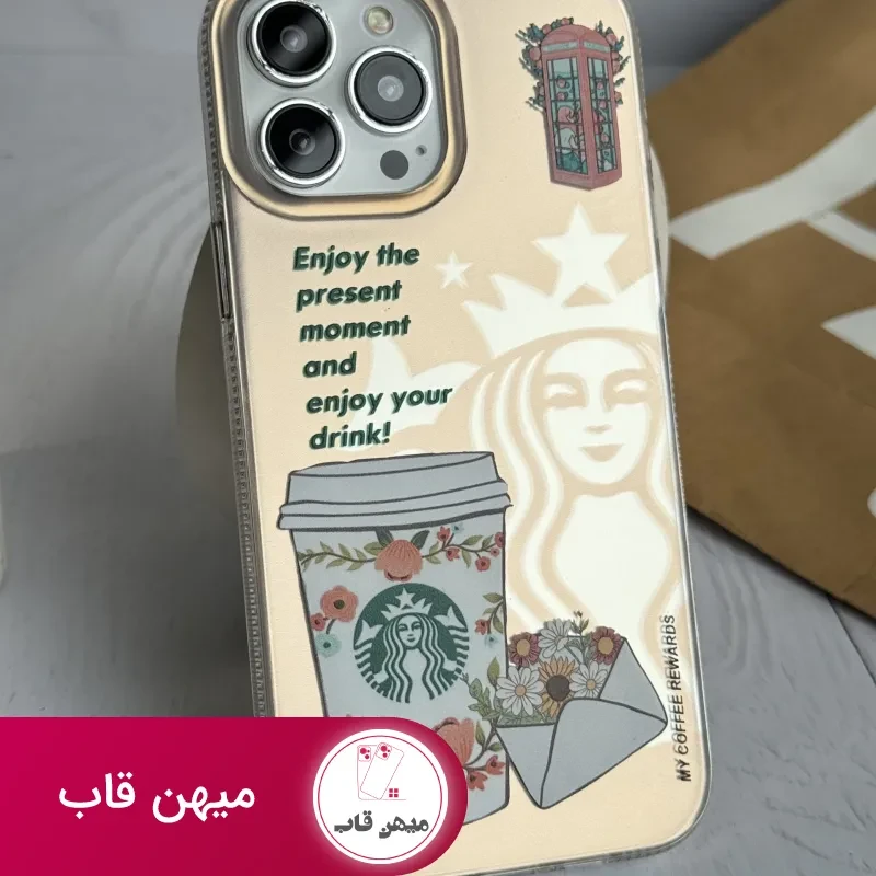 قاب موبایل آیفون استارباکس کافی کالر
