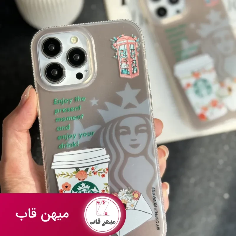 قاب موبایل آیفون استارباکس کافی کالر