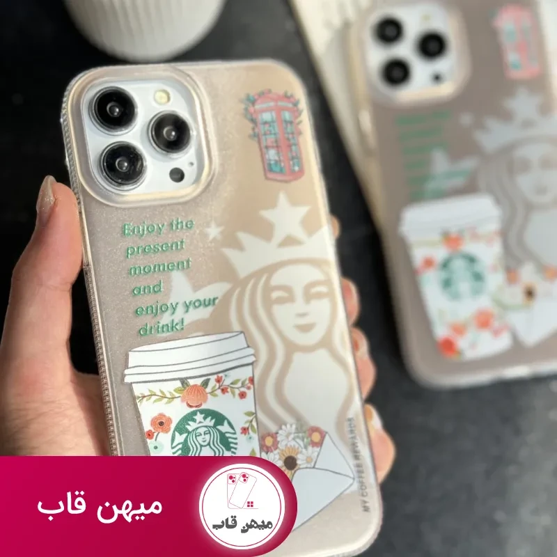 قاب موبایل آیفون استارباکس کافی کالر