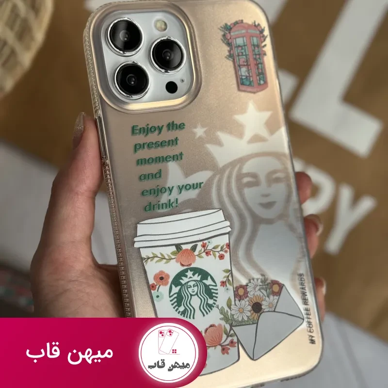 قاب موبایل آیفون استارباکس کافی کالر