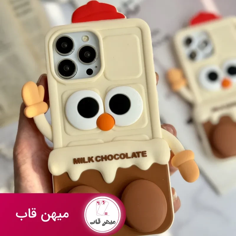 قاب موبایل آیفون شکلات شیری سیلیکونی پا استندشو