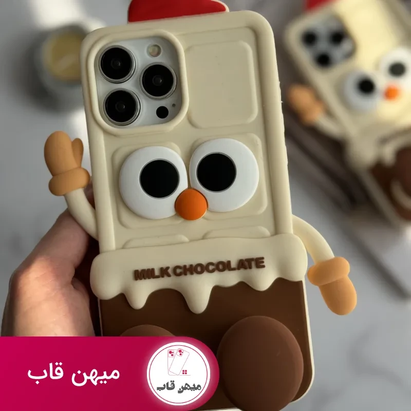 قاب موبایل آیفون شکلات شیری سیلیکونی پا استندشو