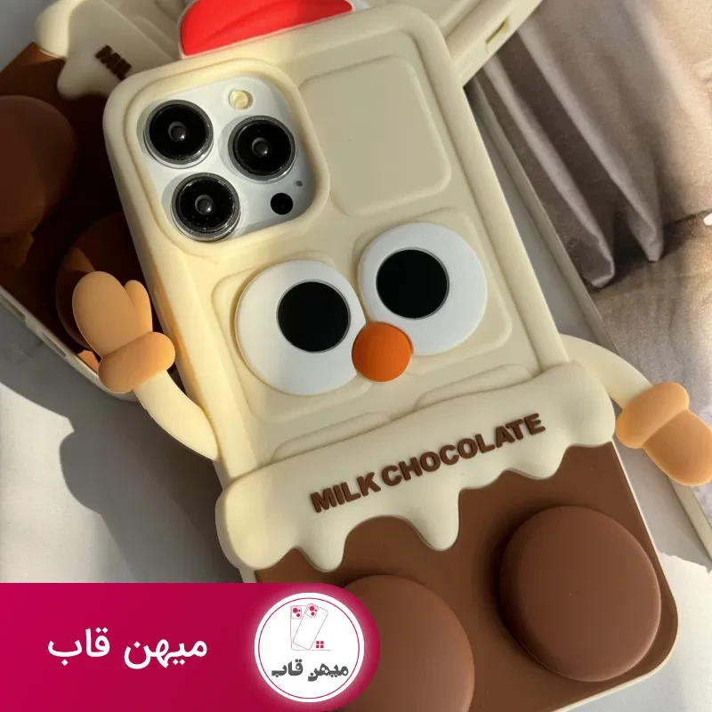 قاب موبایل آیفون شکلات شیری سیلیکونی پا استندشو