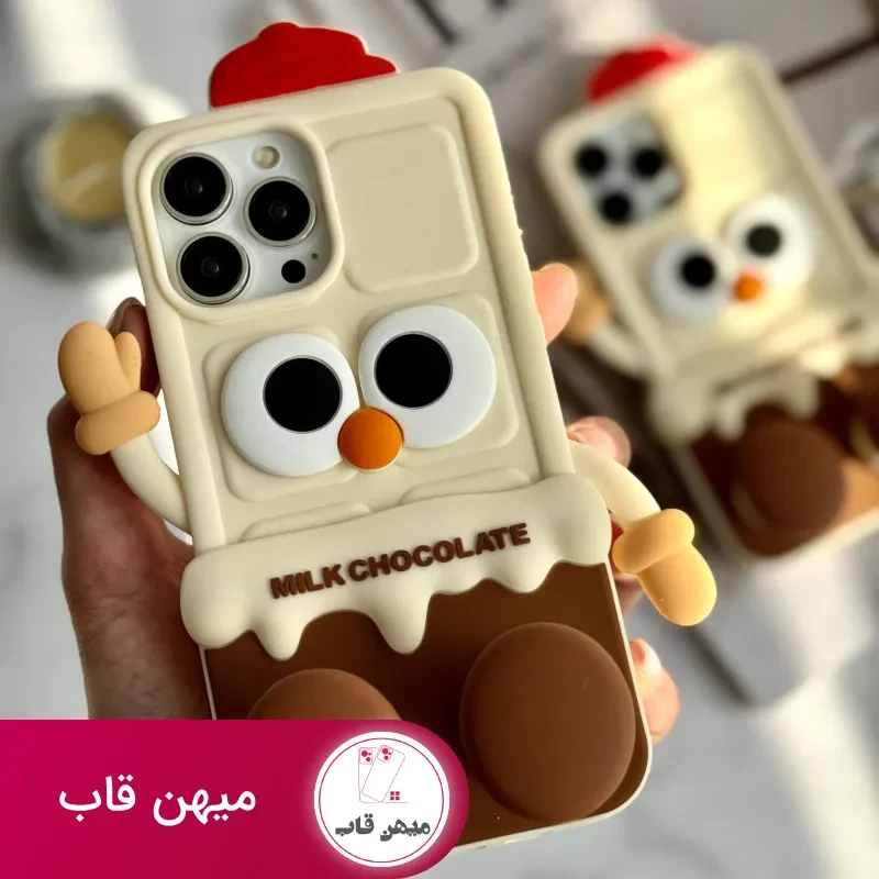 قاب موبایل آیفون شکلات شیری سیلیکونی پا استندشو