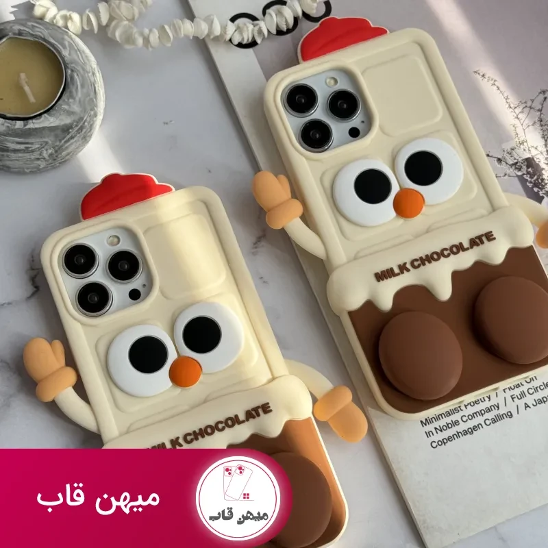 قاب موبایل آیفون شکلات شیری سیلیکونی پا استندشو