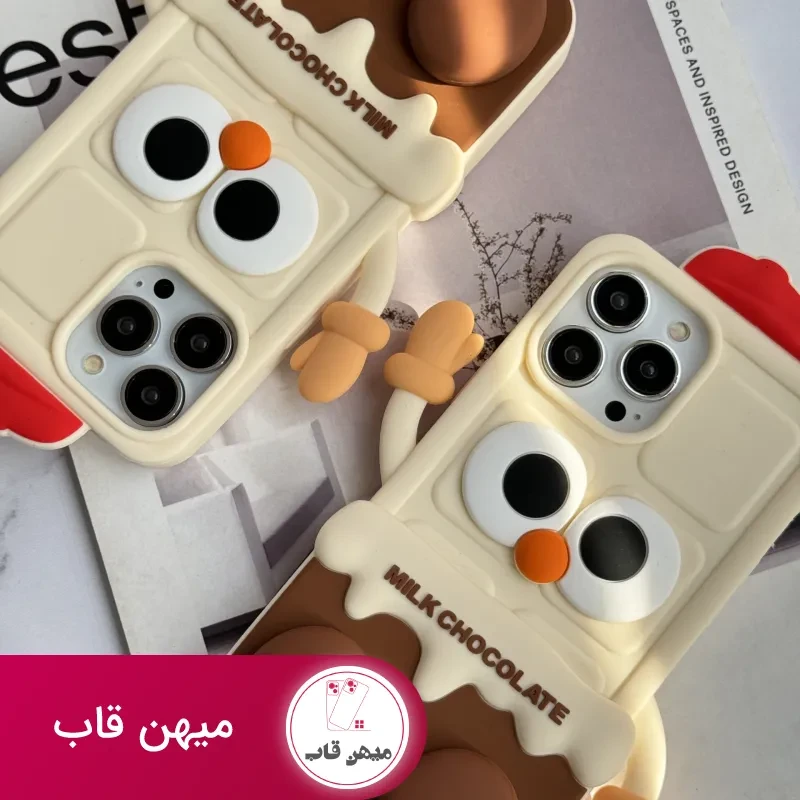 قاب موبایل آیفون شکلات شیری سیلیکونی پا استندشو