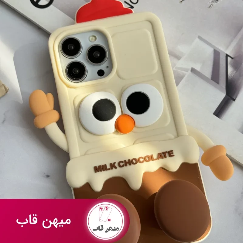 قاب موبایل آیفون شکلات شیری سیلیکونی پا استندشو