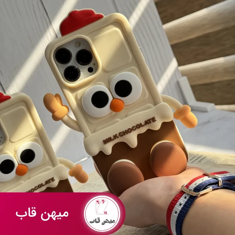 قاب موبایل آیفون شکلات شیری سیلیکونی پا استندشو