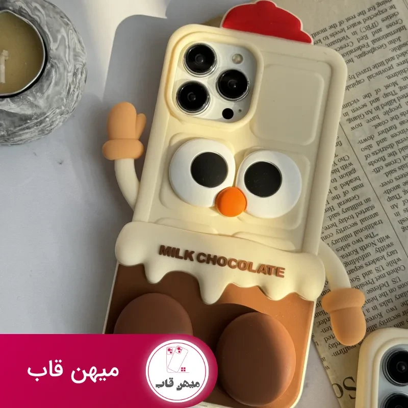 قاب موبایل آیفون شکلات شیری سیلیکونی پا استندشو